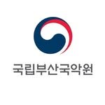 busan.gugak2008 프로필 사진