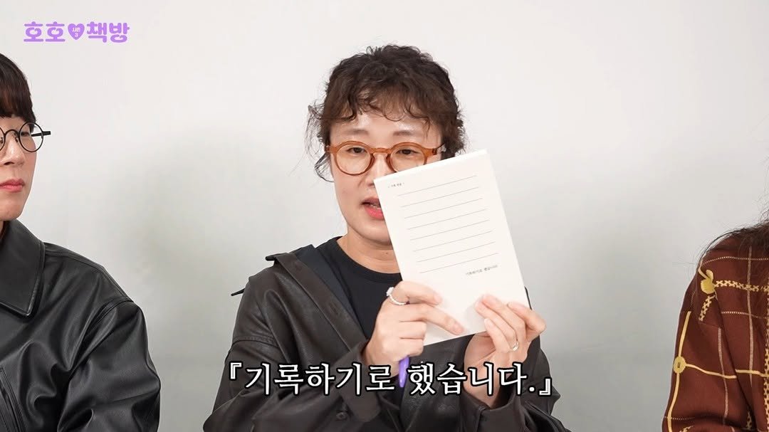 sakyejul_teen 게시물 이미지: #호호책방 #청소년도서 #연말책선물

2024년의 사계절, 여러분은...