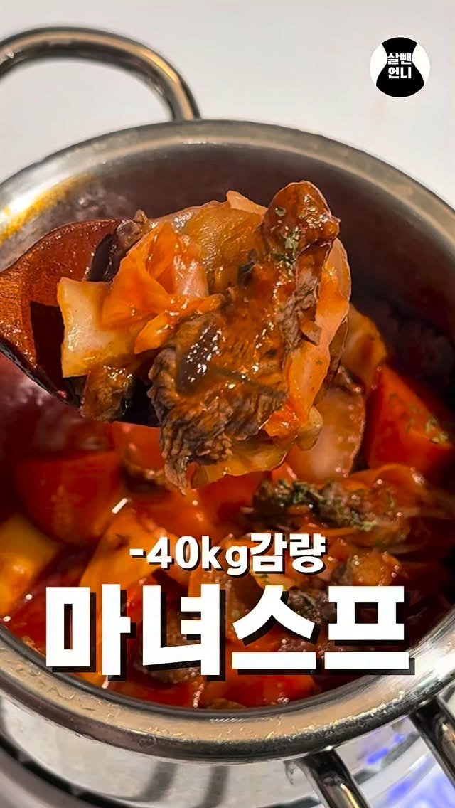 salbben_unni 게시물 이미지: ”여름 준비에 이조합 미쳤어요?👀“

고기, 채소, 버섯 듬뿍 볶고
치킨스톡 한...