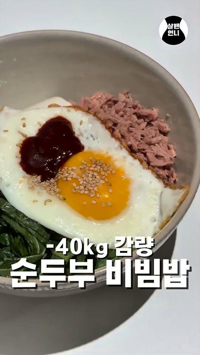 salbben_unni 게시물 이미지: 결혼 앞둔 친구한테 공유해주세요 👰

이번에 결혼한 제 친구가
이걸로 식단하고...