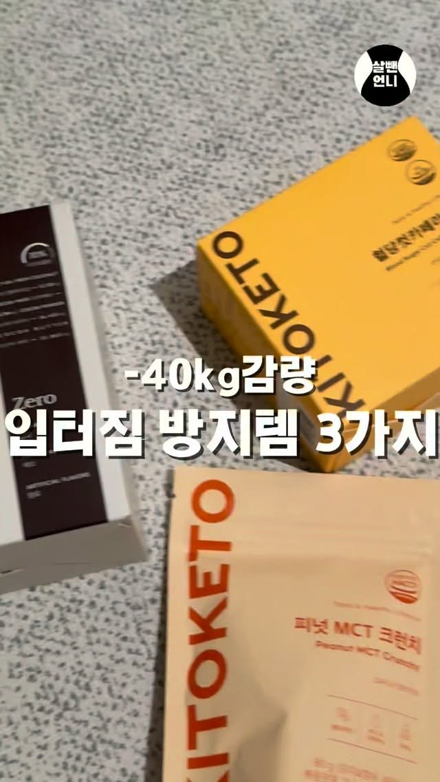 salbben_unni 게시물 이미지: ✨단독 최저가 공구 OPEN✨
(영상은 10분전에...