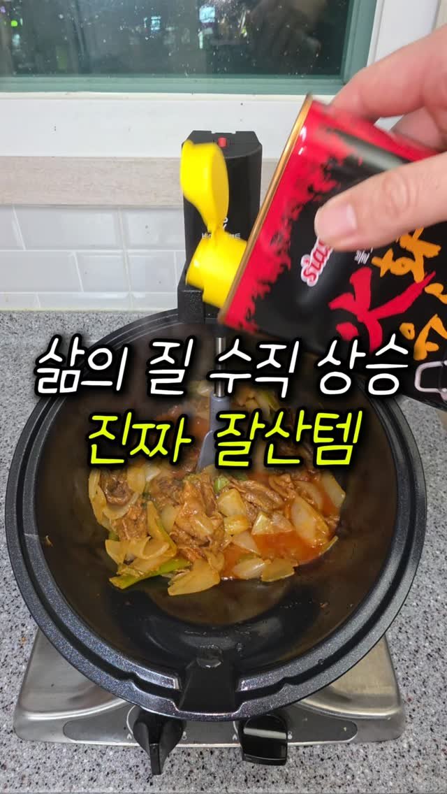 salim__box 게시물 이미지: 삶의 질 상승 시켜준 진짜 잘산템

📌댓글에<"박스">라고 남겨주시면
상품 정보...