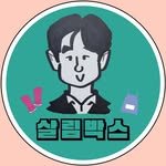 salim__box 인스타그램 프로필 사진