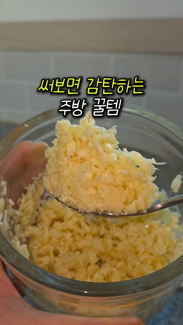 salim__box 게시물 이미지: 써보면 감탄하는 주방 꿀템 #공구오픈

📌댓글에<"박스">라고 남겨주시면
상품 정보...