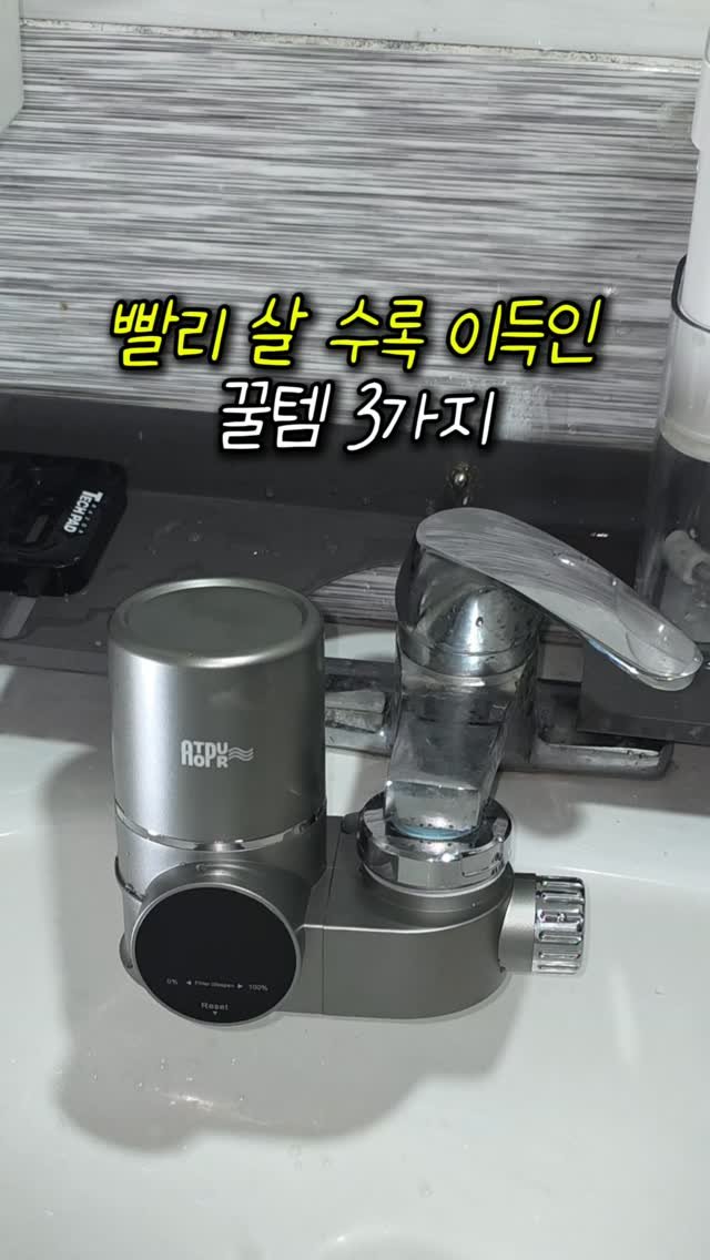 salim__box 게시물 이미지: 빨리 살 수록 이득인 꿀템 3가지

📌댓글에<"박스">라고 남겨주시면
상품 정보...
