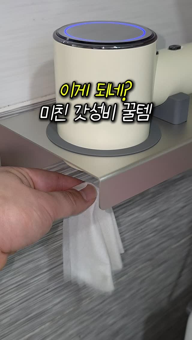 salim__box 게시물 이미지: 이게 되네? 미친 갓성비 꿀템 #최저가 #공구

📌댓글에<"박스">라고...