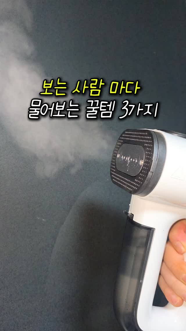 salim__box 게시물 이미지: 보는 사람마다 물어보는 꿀템 3가지

📌댓글에<"박스">라고 남겨주시면
상품 정보...