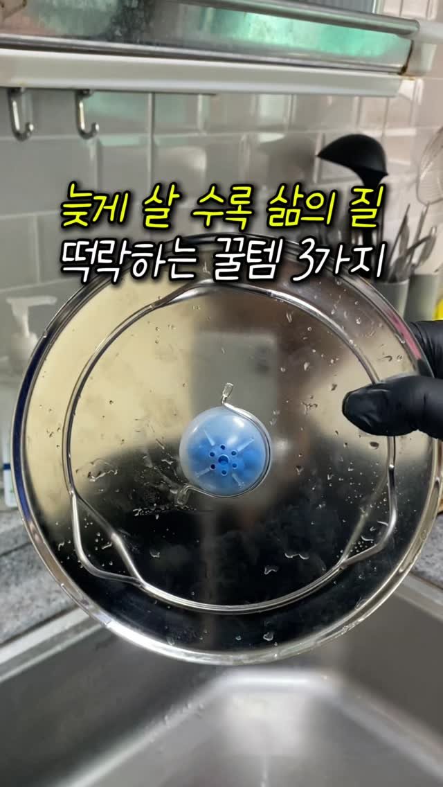 salim__box 게시물 이미지: 늦게 살 수록 삶의질 떡락하는 꿀템 3가지

📌댓글에<"박스">라고 남겨주시면
상품...