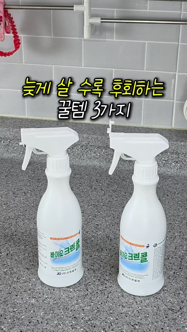 salim__box 게시물 이미지: 늦게 살 수록 후회하는 꿀템 3가지

📌댓글에<"박스">라고 남겨주시면
상품 정보...