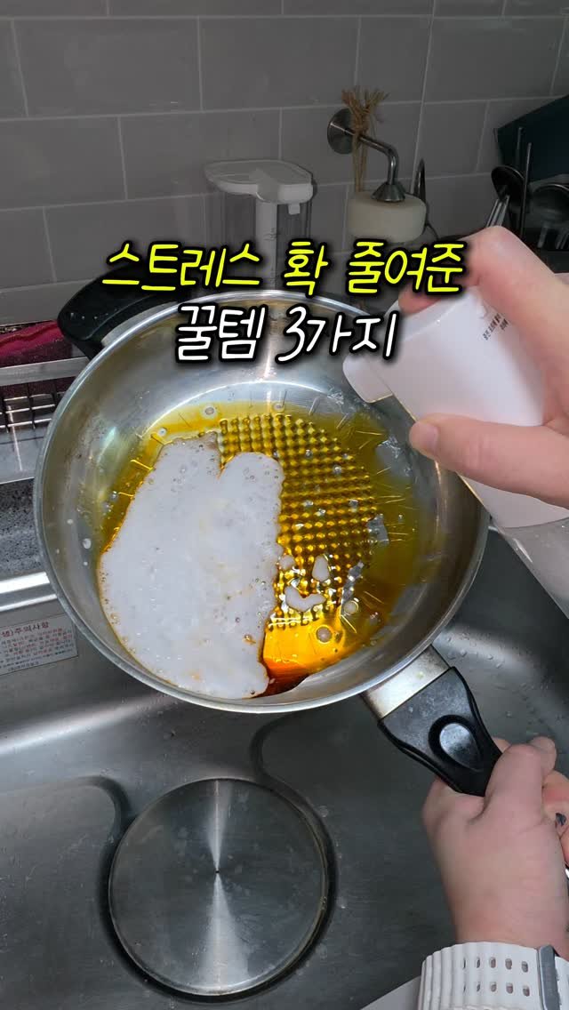 salim__box 게시물 이미지: 스트레스 확 줄여준 꿀템 3가지

📌댓글에<"박스">라고 남겨주시면
상품 정보...