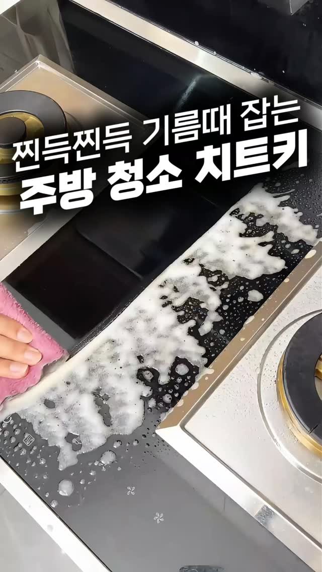 salim_fairy 게시물 이미지: 📌댓글에 “지워” 남겨주시면
링크 바로 보내드릴게요!

친구가 추천해준
쿠팡 1등...