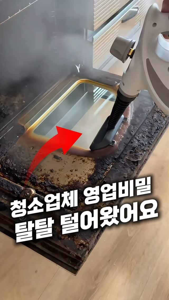 salim_fairy 게시물 이미지: 📌댓글에 “스팀” 남겨주시면
링크 바로 보내드릴게요!

끈적~하게 눌어붙은...