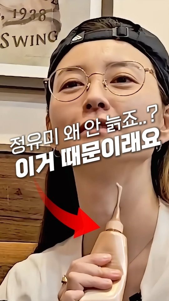 salim_fairy 게시물 이미지: 📩 댓글에 “동안”만 남겨주시면
링크 바로 보내드릴게요!
정유미… 어떻게 10년...