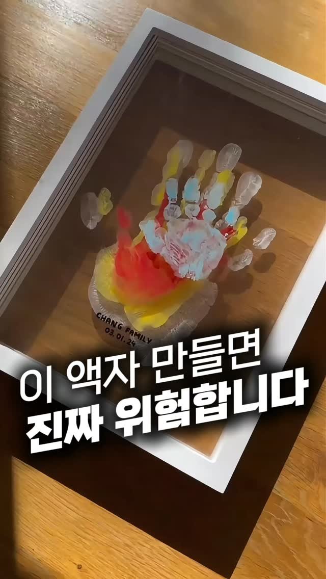 salim_fairy 게시물 이미지: 📌댓글에 “지금” 남겨주시면
링크 바로 보내드릴게요!

이렇게 위험한 액자는
진짜...