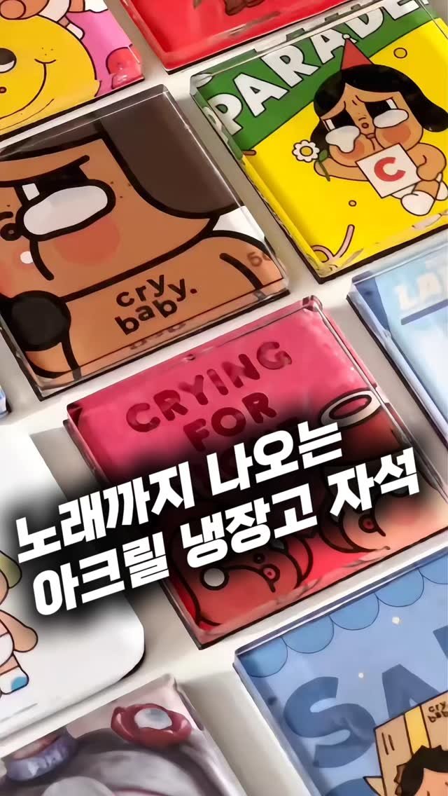 salim_fairy 게시물 이미지: 📌댓글에 “자석” 남겨주시면
링크 바로 보내드릴게요!

요즘 이거 어디서...