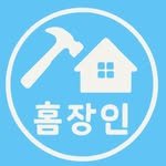 homemaster00 프로필 사진