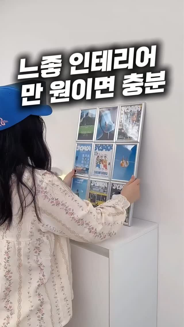 salim_fairy 게시물 이미지: 📌댓글에 “정보” 남겨주시면
링크 바로 보내드릴게요!

요즘 이게
그렇게 예쁘다고...