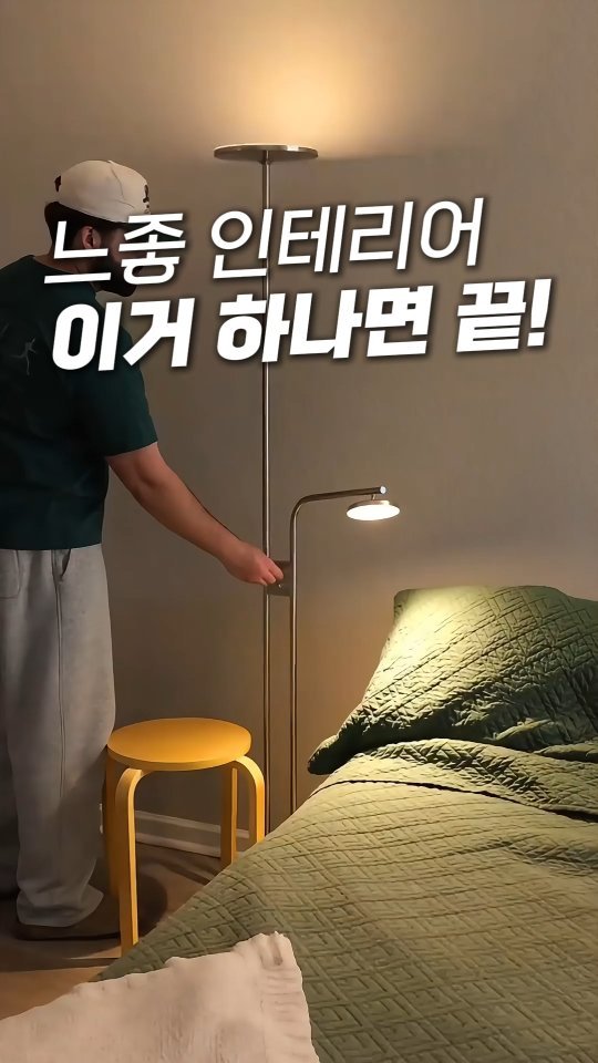 salim_fairy 게시물 이미지: 📌댓글에 “은은” 남겨주시면
링크 바로 보내드릴게요!

조명 하나만 바꿔줘도
분위기...