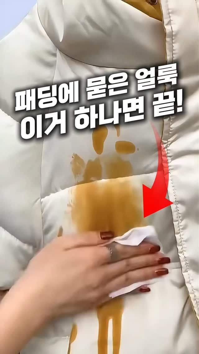 salim_fairy 게시물 이미지: 📌댓글에 “패딩” 남겨주시면
링크 바로 보내드릴게요!

이제 패딩 매일...