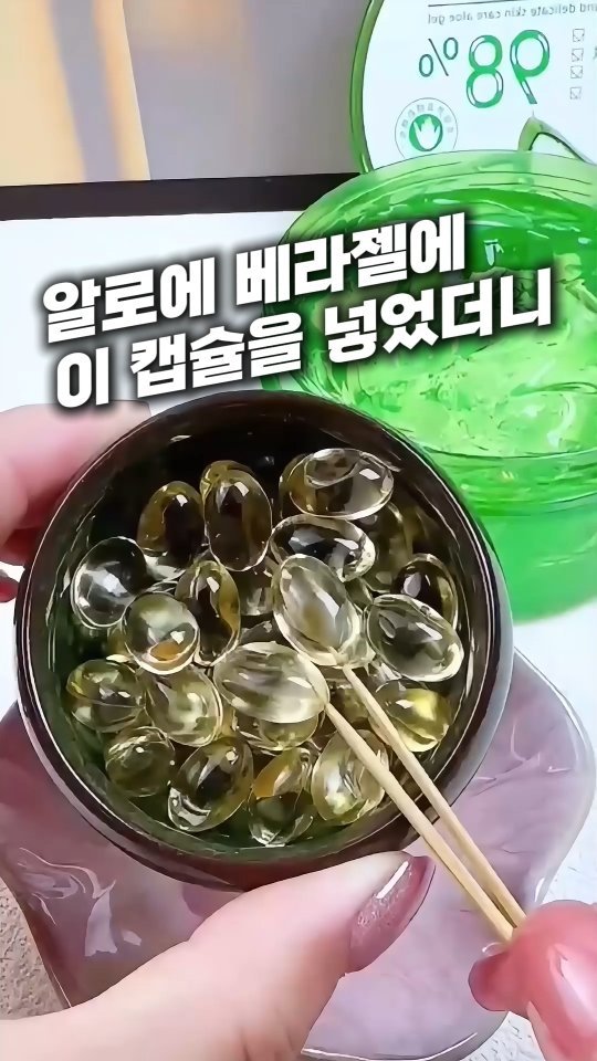 salim_fairy 게시물 이미지: 📌댓글에 “탱글” 남겨주시면
링크 바로 보내드릴게요!

예비 신부들한테
무조건...