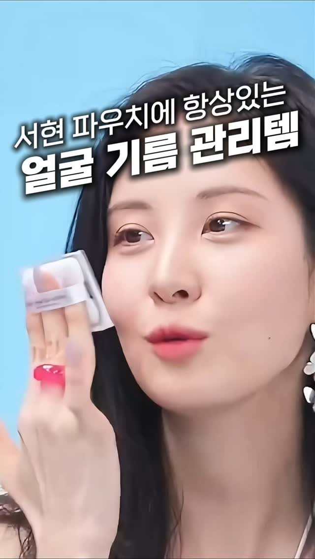 salim_fairy 게시물 이미지: 📩 댓글에 “톡톡”만 남겨주시면
링크 바로 보내드릴게요!♥️
여름만 되면...