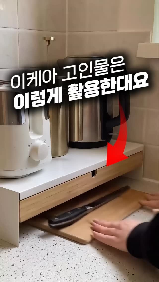 salim_fairy 게시물 이미지: 📌댓글에 “예뻐" 남겨주시면
링크 바로 보내드릴게요!

이 모니터 받침대
활용도...