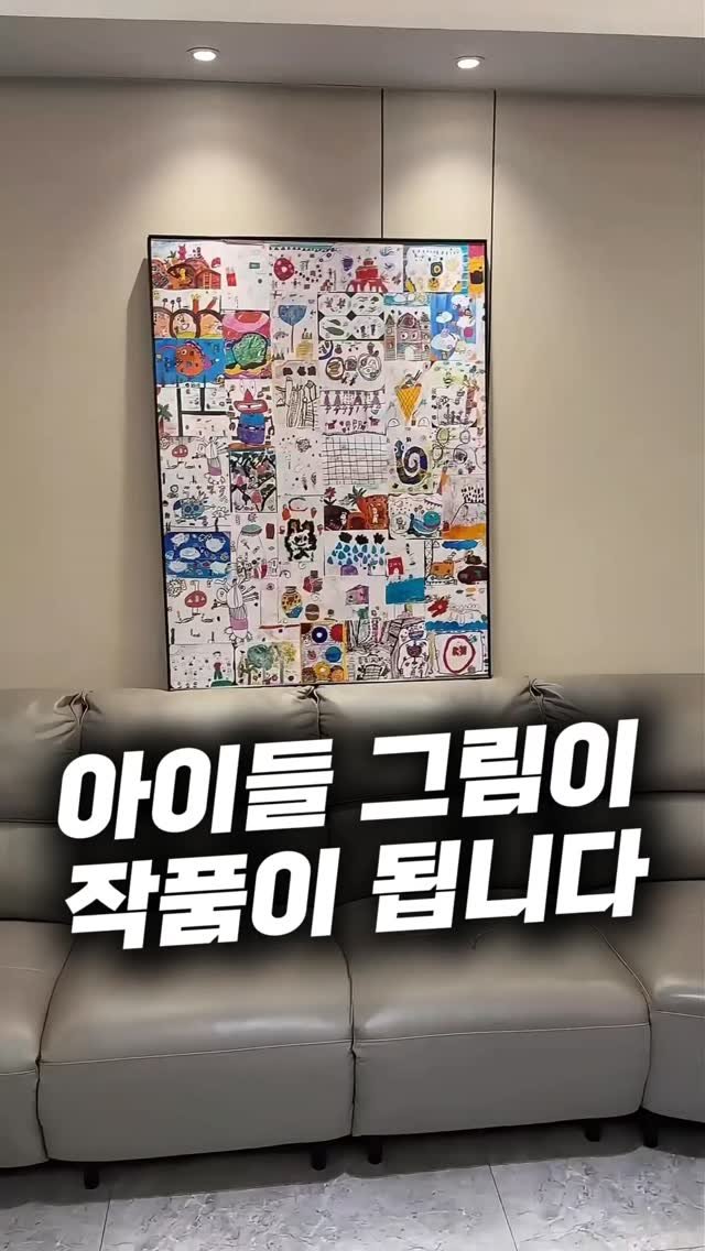 salim_fairy 게시물 이미지: 📌댓글에 “진작” 남겨주시면
링크 바로 보내드릴게요!

아이들이 그린 그림이
집에...