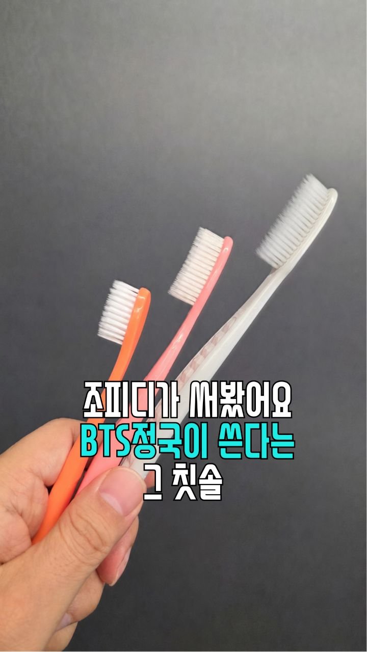 salim_jopd 게시물 이미지: < 못다 드린 말씀 > 

개운한 이유는 여러 가지입니다. 
8도 기울임 헤드,...