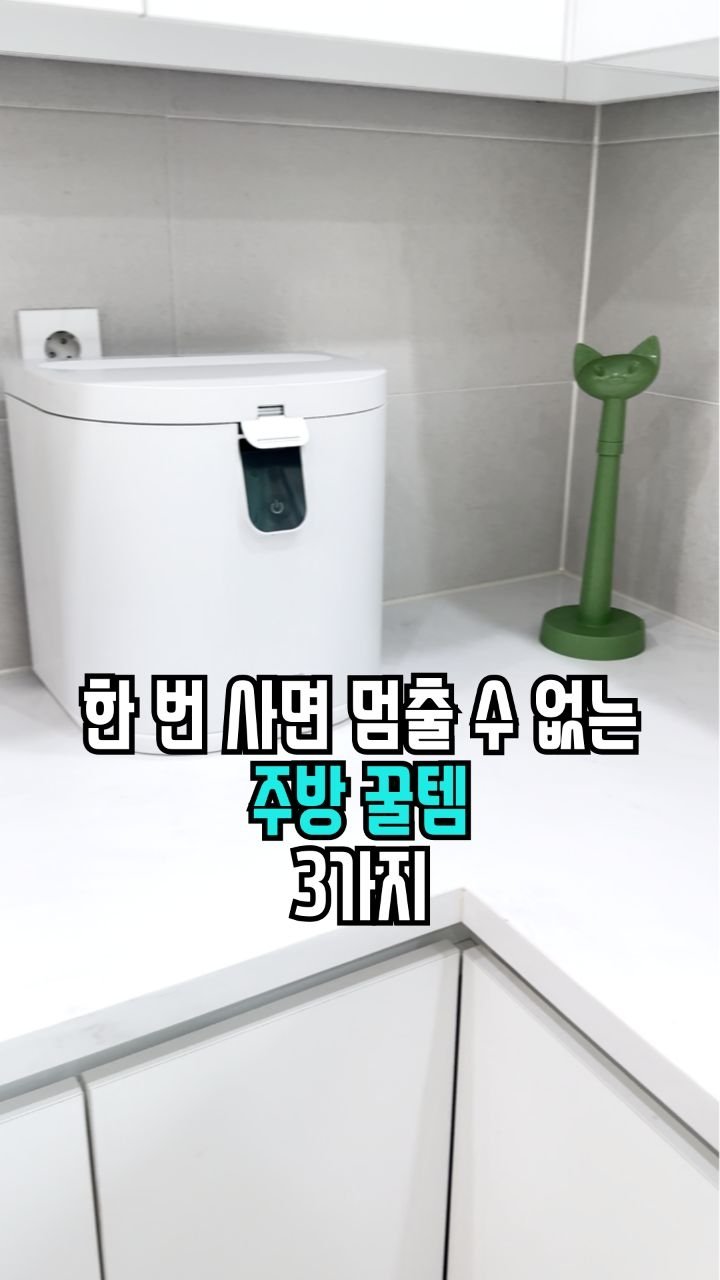 salim_jopd 게시물 이미지: 에코 5는 지금 공구 진행 중입니다. 

1. 퓨리톡스 

- 물티슈로 닦으면...