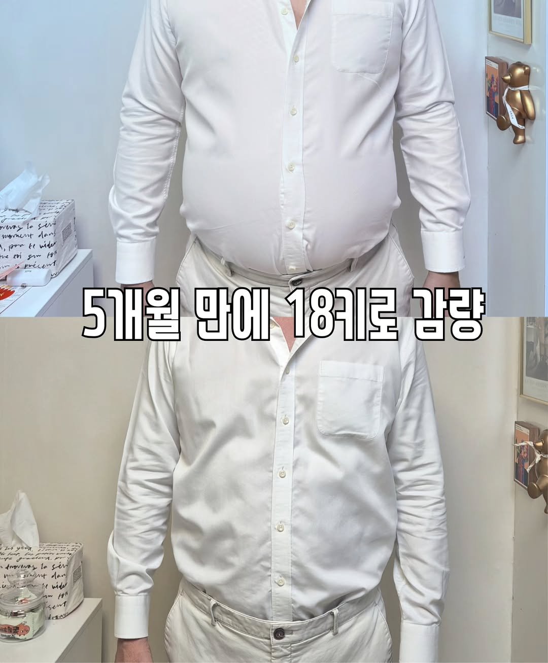 salim_jopd 게시물 이미지: #광고 입니다. 요즘 제 릴스나 게시물을 보고 몇몇 분이 DM을 보내주시네요....