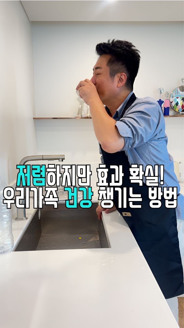 salim_jopd 게시물 이미지: #공구오픈 📌 항산화 시너지가 더 높아진 GBGB 글루타치온 유기농레몬즙 공구...