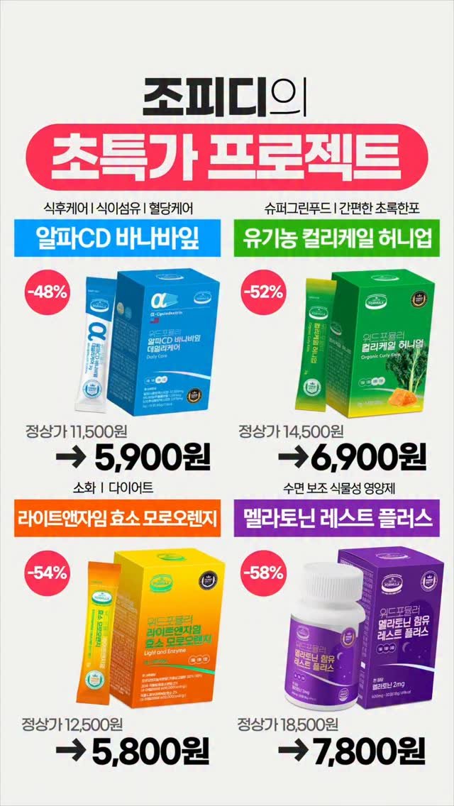 salim_jopd 게시물 이미지: 📌 참여 원하시는 분은  댓글에 "패밀리" 달아주시면 특가방 링크 보내드려요

✔...