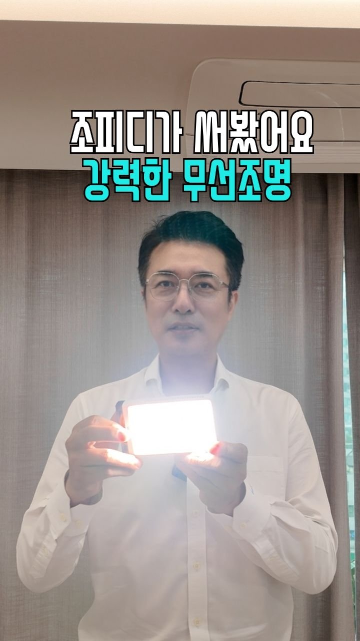salim_jopd 게시물 이미지: < 못다 드린 말씀> 
ZHIYUN FIVERAY M40입니다. 
작으면서 강력한...
