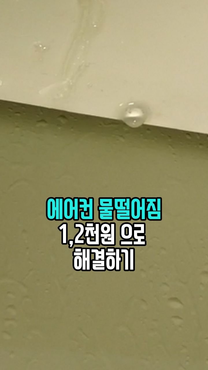 salim_jopd 게시물 이미지: <못다 드린 말씀> 

작년에 이영상을 보시고 10만 원 정도 되는 기사님 출장비용...