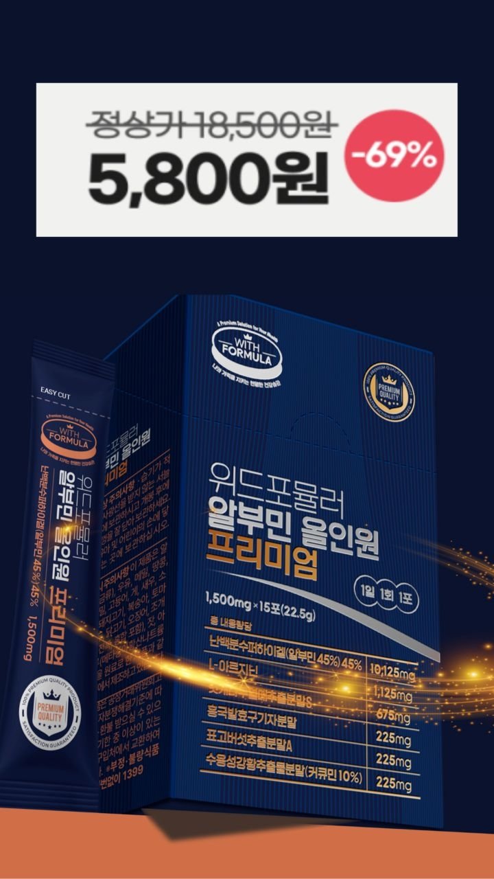 salim_jopd 게시물 이미지: 📌 구매방법 :  댓글에 "패밀리" 달아주시면 구매 링크 보내드려요
👉 조피디의...