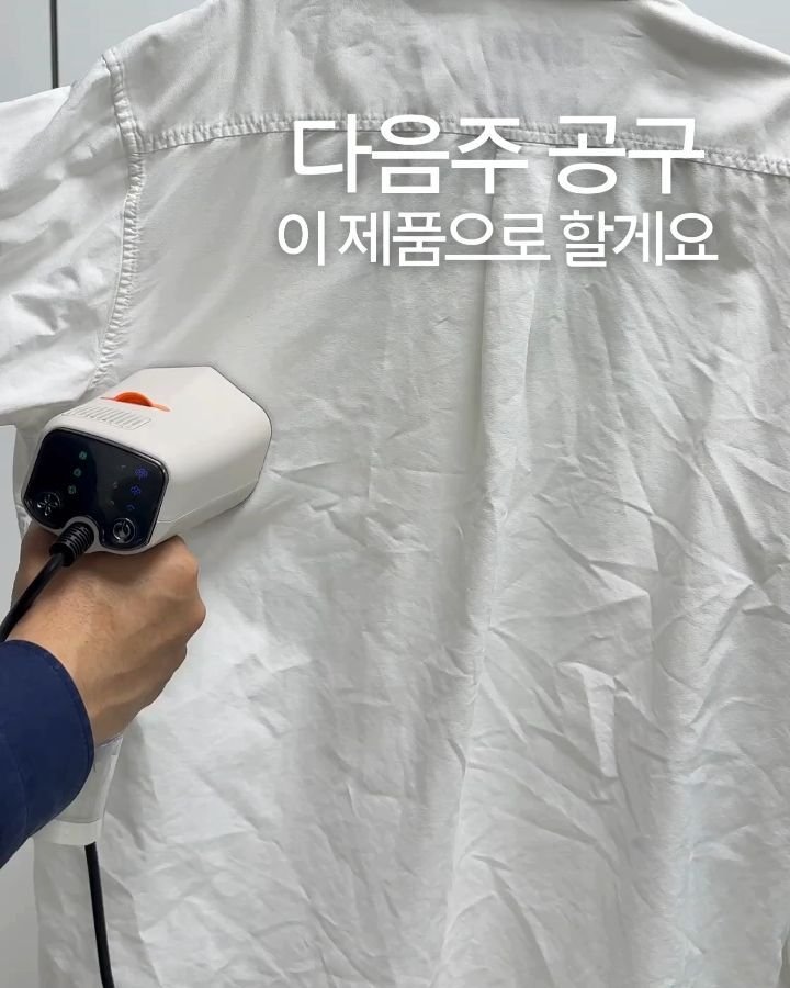 salim_jopd 게시물 이미지: 이번 제품도 지난번 공구 제품처럼 '시간'을 아껴주는 제품이에요.

사실 판...