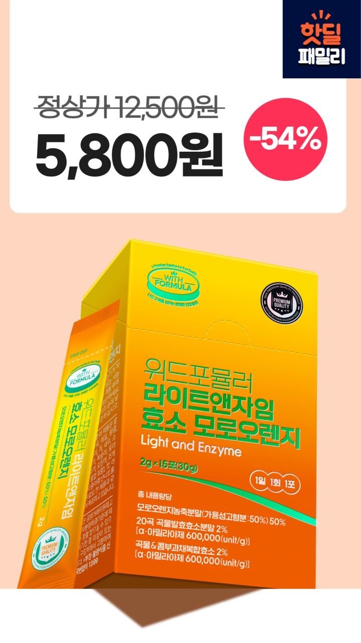 salim_jopd 게시물 이미지: 📌 참여 원하시는 분은 댓글에 "패밀리" 달아주시면 특가방 링크 보내드려요

✔...