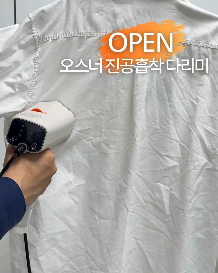 salim_jopd 게시물 이미지: 🔔 오스너 진공스팀다리미 공구 오픈했어요
📅 공구기간 : 5/26(화) 저녁 8시...