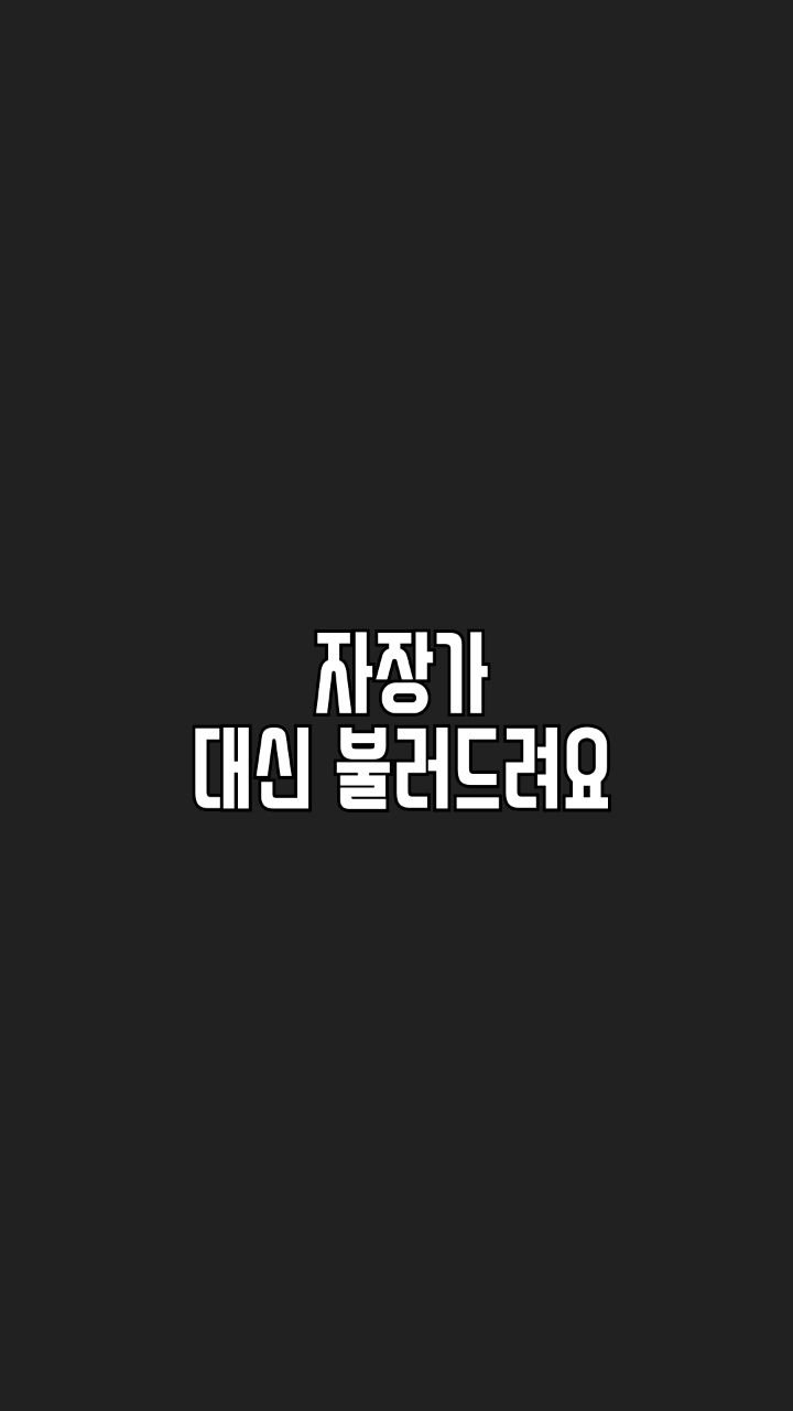 salim_jopd 게시물 이미지: 제 딸이 아기일 때 
종종 불러줬던 자장가입니다. 

인터넷에서 사실 아빠나...