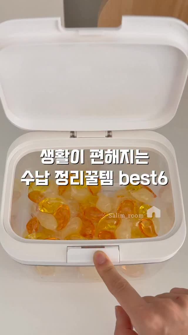 salim_room 게시물 이미지: ✔️댓글에 ‘궁금이라고 남겨주시면 전체 제품 정보를 3초 안에 디엠으로...