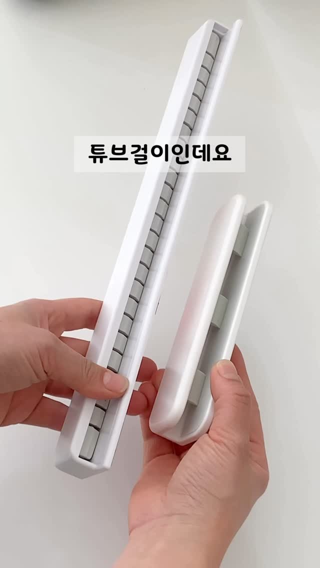 salim_room 게시물 이미지: 완전 딱이네요
튜브 제품들 정리 어떻게 하세요?
저는 이걸로...