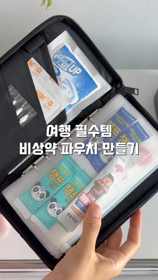 salim_room 게시물 이미지: ✔️댓글에 ’약‘이라고 남겨주시면 전체 제품 정보를 3초 안에 디엠으로...