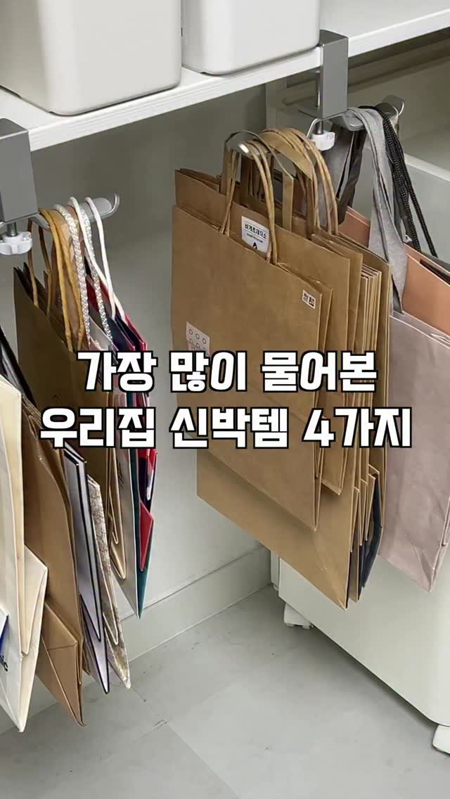 salim_room 게시물 이미지: 가장 많이 물어본 신박한 정리꿀템 4가지

▫️회전꽂이
연필 기준 최대...