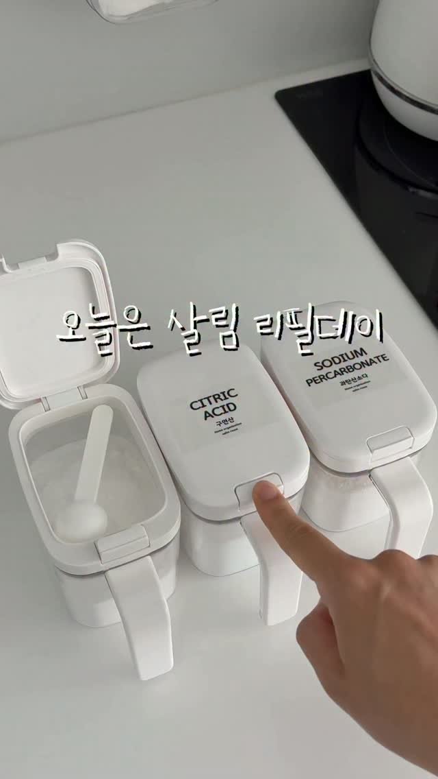 salim_room 게시물 이미지: ✔️댓글에 ‘리필‘이라고 남겨주시면 전체 제품 정보를 3초 안에 디엠으로...