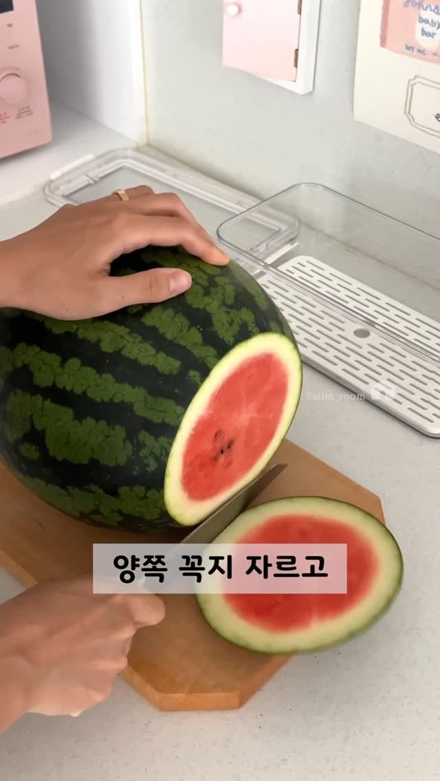 salim_room 게시물 이미지: 수박 꿀맛도리..🍉
와, 수박 벌써 세 번째 사 먹는 중이에요 ㅋㅋㅋ
보통은...