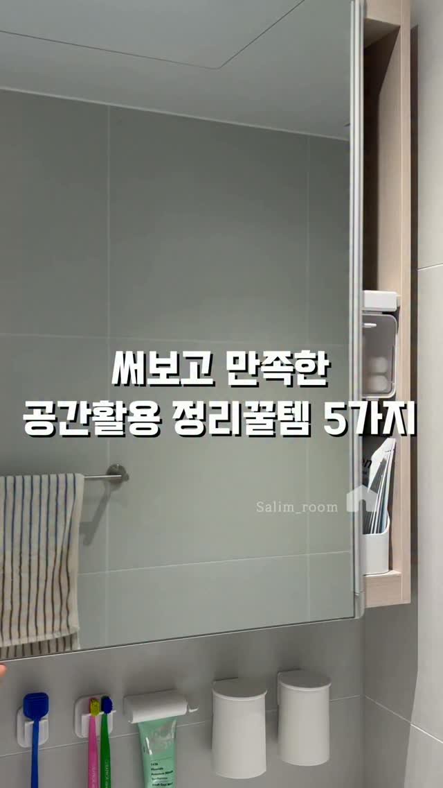 salim_room 게시물 이미지: ✔️댓글에 ’궁금‘이라고 남겨주시면 전체 제품 정보를 3초 안에 디엠으로...