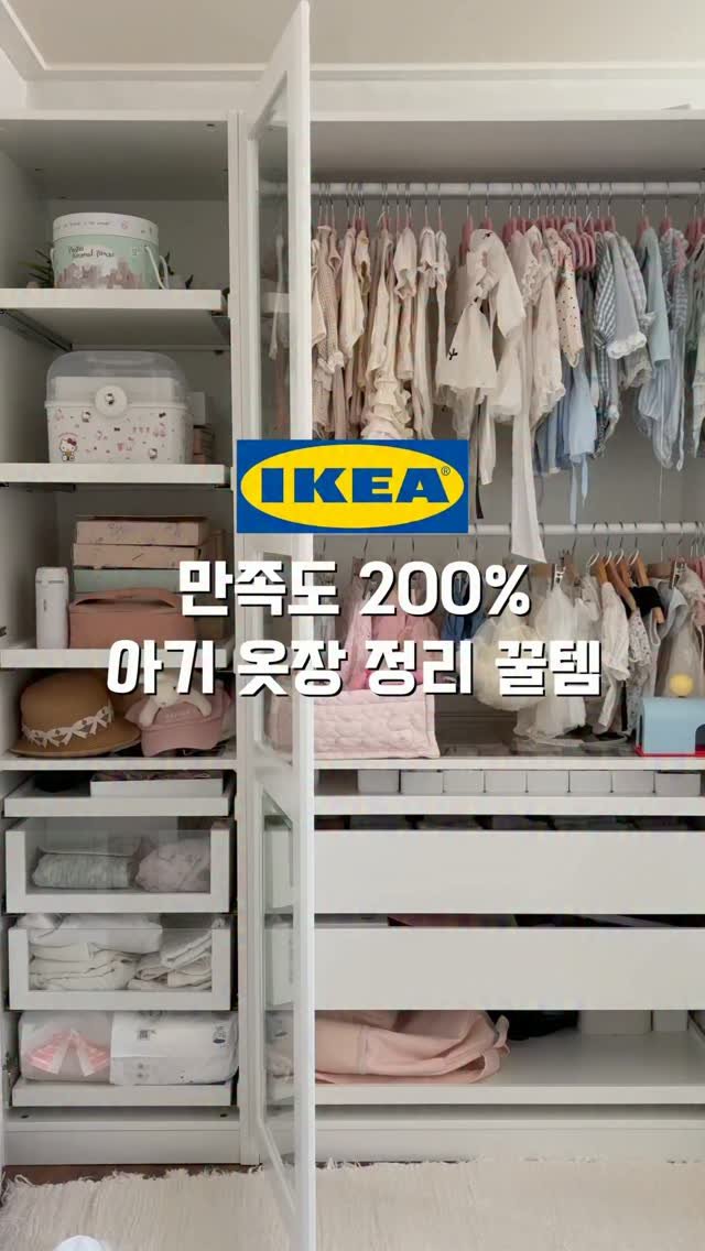 salim_room 게시물 이미지: ✔️댓글에 ’옷장‘이라고 남겨주시면 전체 제품 정보를 3초 안에 디엠으로...
