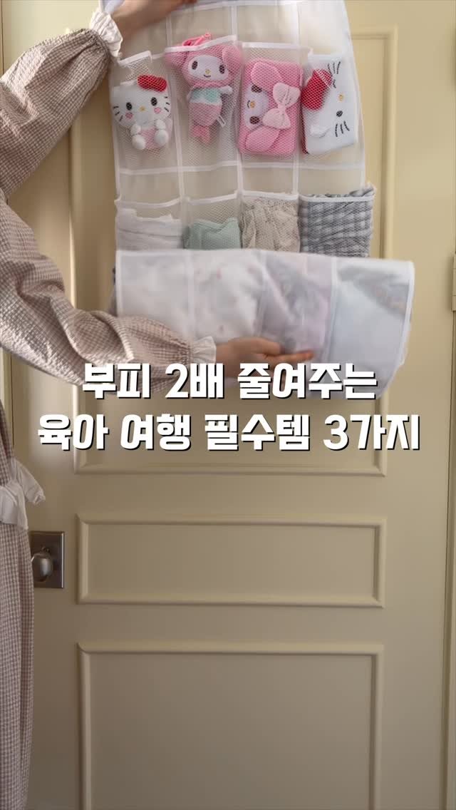 salim_room 게시물 이미지: ✔️댓글에 ’여행‘이라고 남겨주시면 전체 제품 정보를 3초 안에 디엠으로...