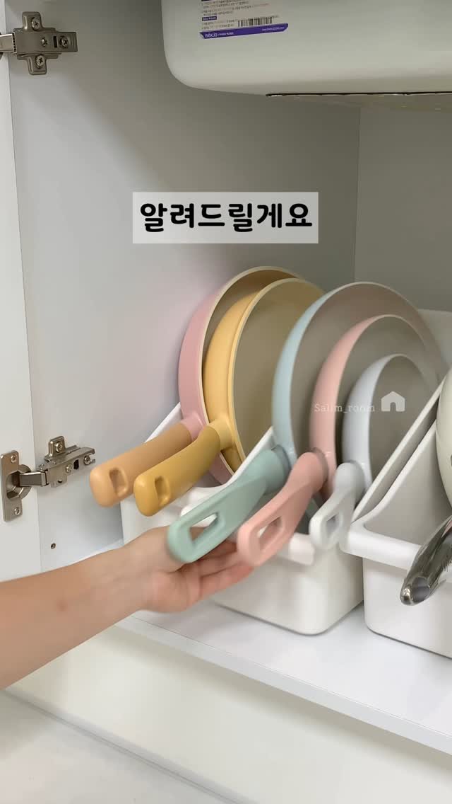 salim_room 게시물 이미지: 프라이팬을 겹쳐서 보관하면
꼭 필요한 게 맨 아래 있어서
매번 하나씩 다 꺼내야...
