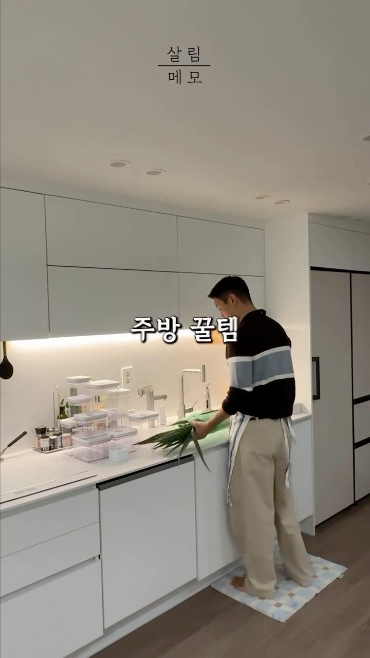 salimemohouse 게시물 이미지: 더 빨리 알았으면 좋았을
주방꿀템 3가지 소개해드려요

🛒구매: 프로필 링크에서...